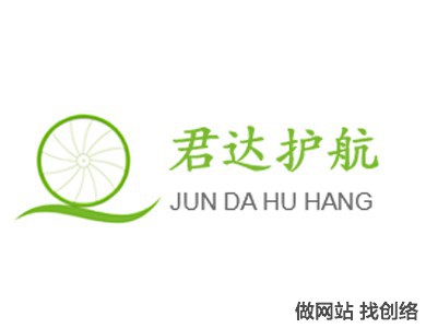 君达护航科技(深圳)有限公司